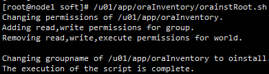 Oracle：Linux 环境静默安装 GRID