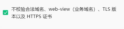 小程序