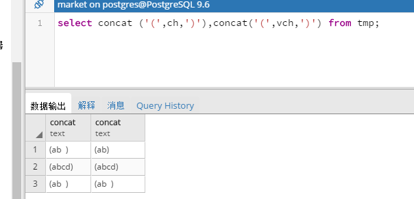 Postgresql 数据库的数据类型和运算符 殇莫忆的博客 Csdn博客 Pg数据库数据类型