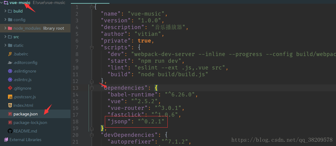 VUE2.0之Jsonp的使用方法（前端）