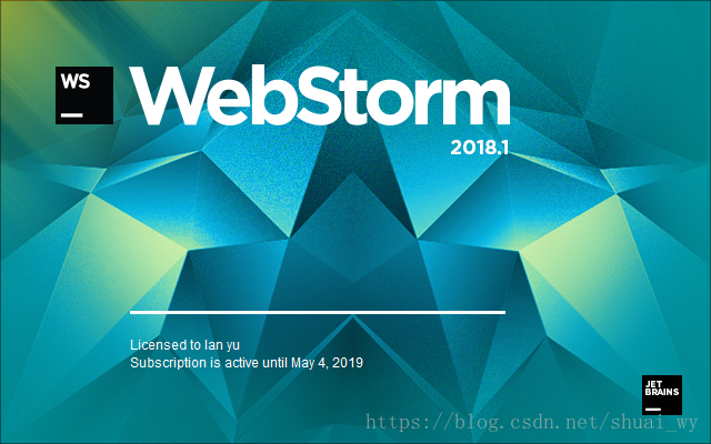 WebStorm激活