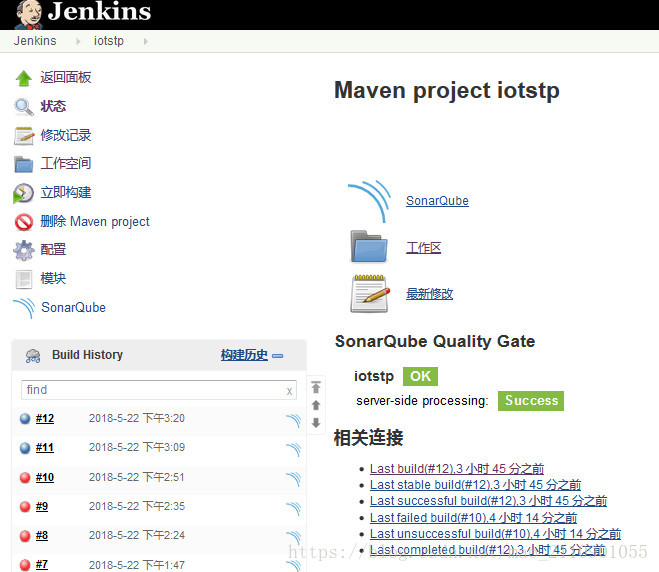 jenkins结果