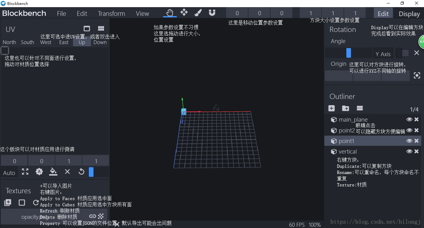 コンプリート Blockbench 使い方 やともわｌ