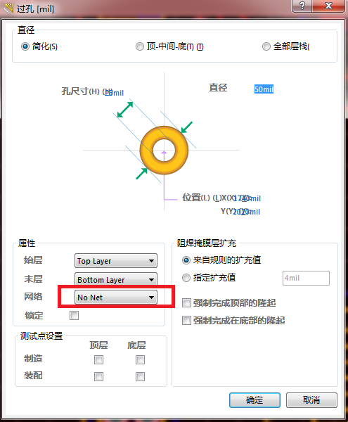 【AD】Altium Designer PCB文件的绘制（下篇：PCB布线和后续）