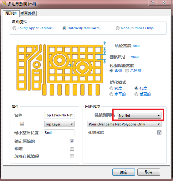 【AD】Altium Designer PCB文件的绘制（下篇：PCB布线和后续）