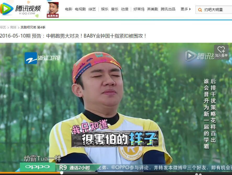 海外党怎么看2018年CCTV5,CNTV世界杯直播