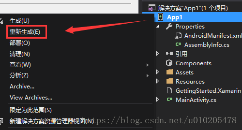 vs2015 编译android报错Unsupported major.minor version