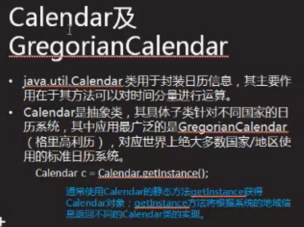 Java学习笔记 28 Date和dateformat 程序员宝宝