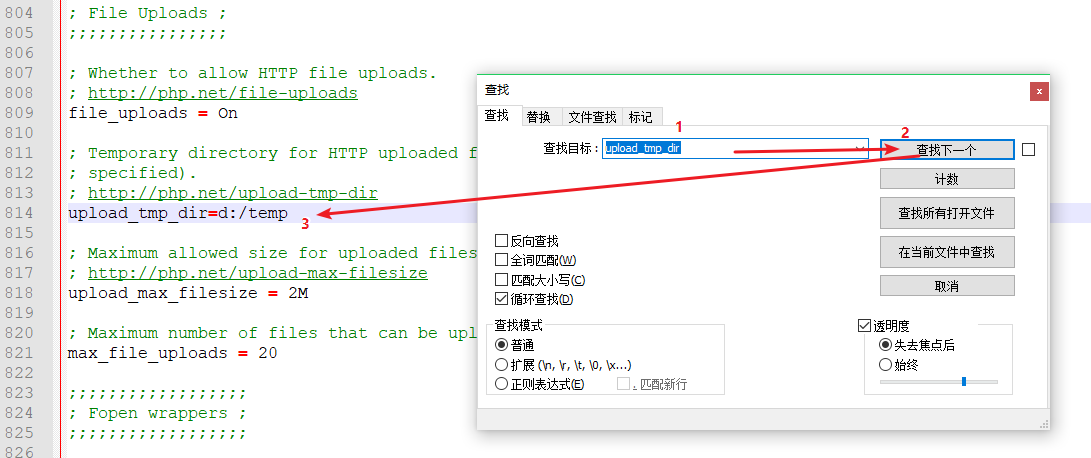 两种解决方法 PHP Warning: File upload error - unable to create a temporary file in Unknown