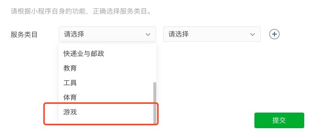 小程序