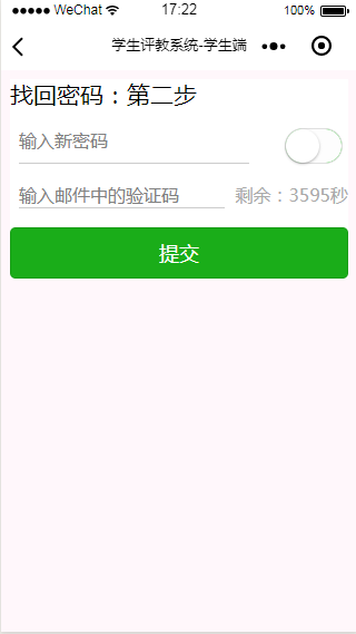 小程序