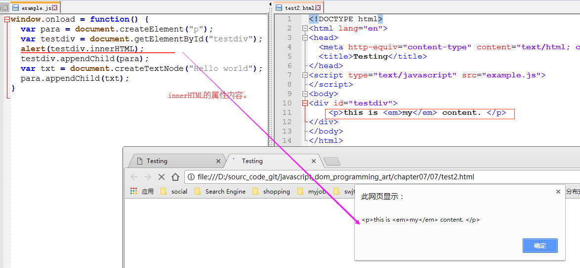 Page html id. Html JAVASCRIPT. Script html. Тег скрипт в скрипт html. Идентификатор в html.