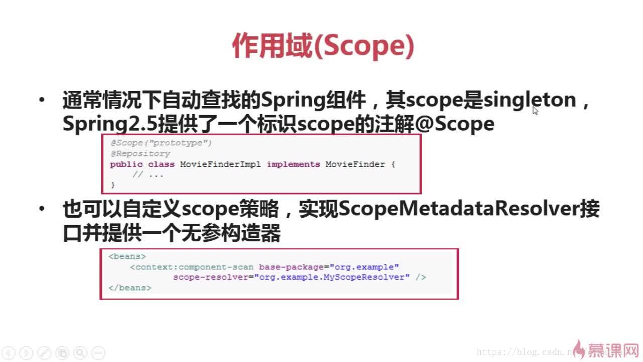 作用域（scope）