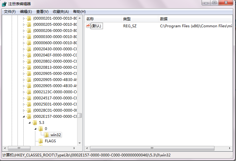 Office 2013 Word ，Excel或者PPT打开时出现 VBE6EXT.OLB不能被加载，溢出的问题解决_vbe6exe.olbCSDN博客