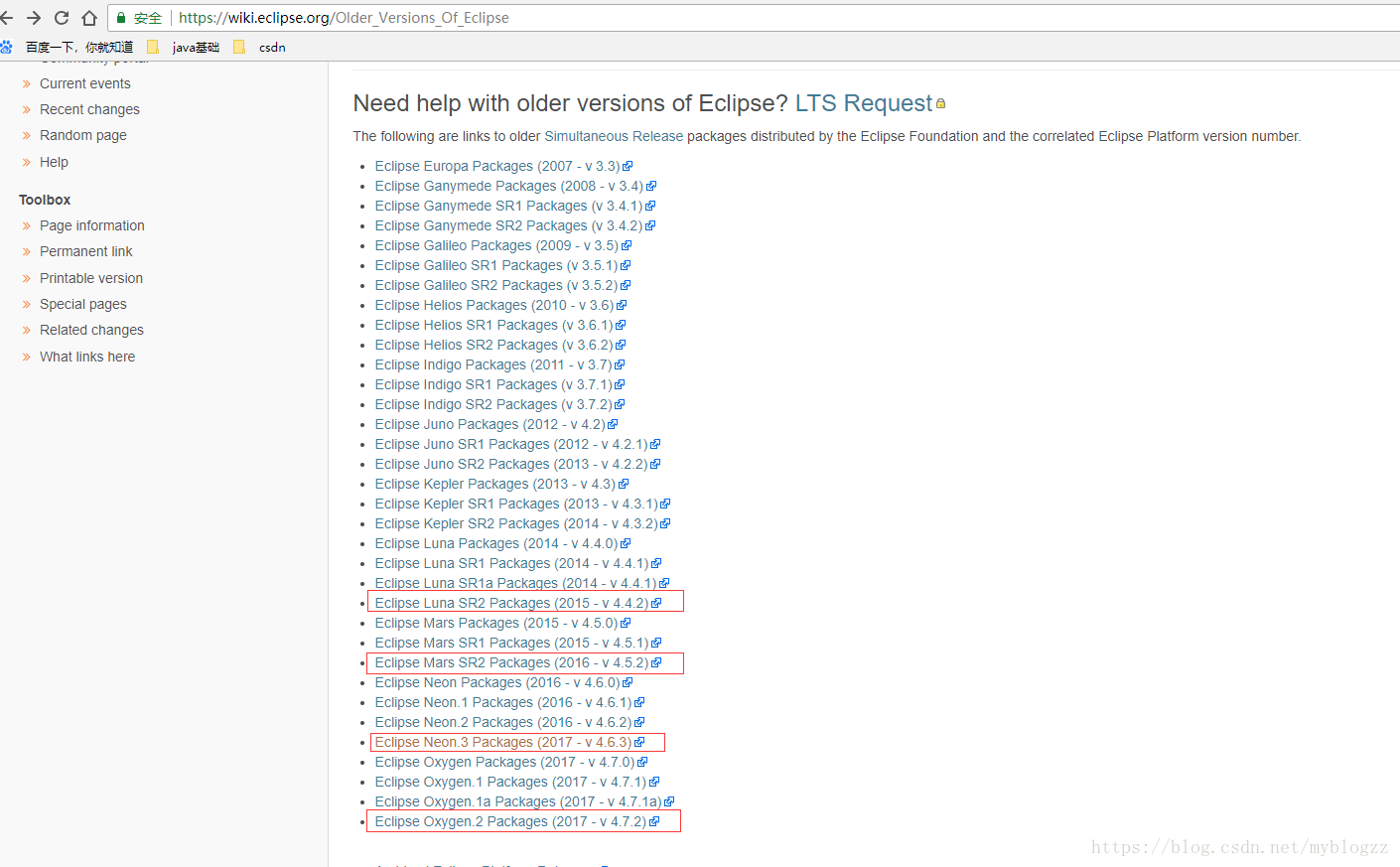 Eclipse各个版本下载_eclipse swt aarch64CSDN博客