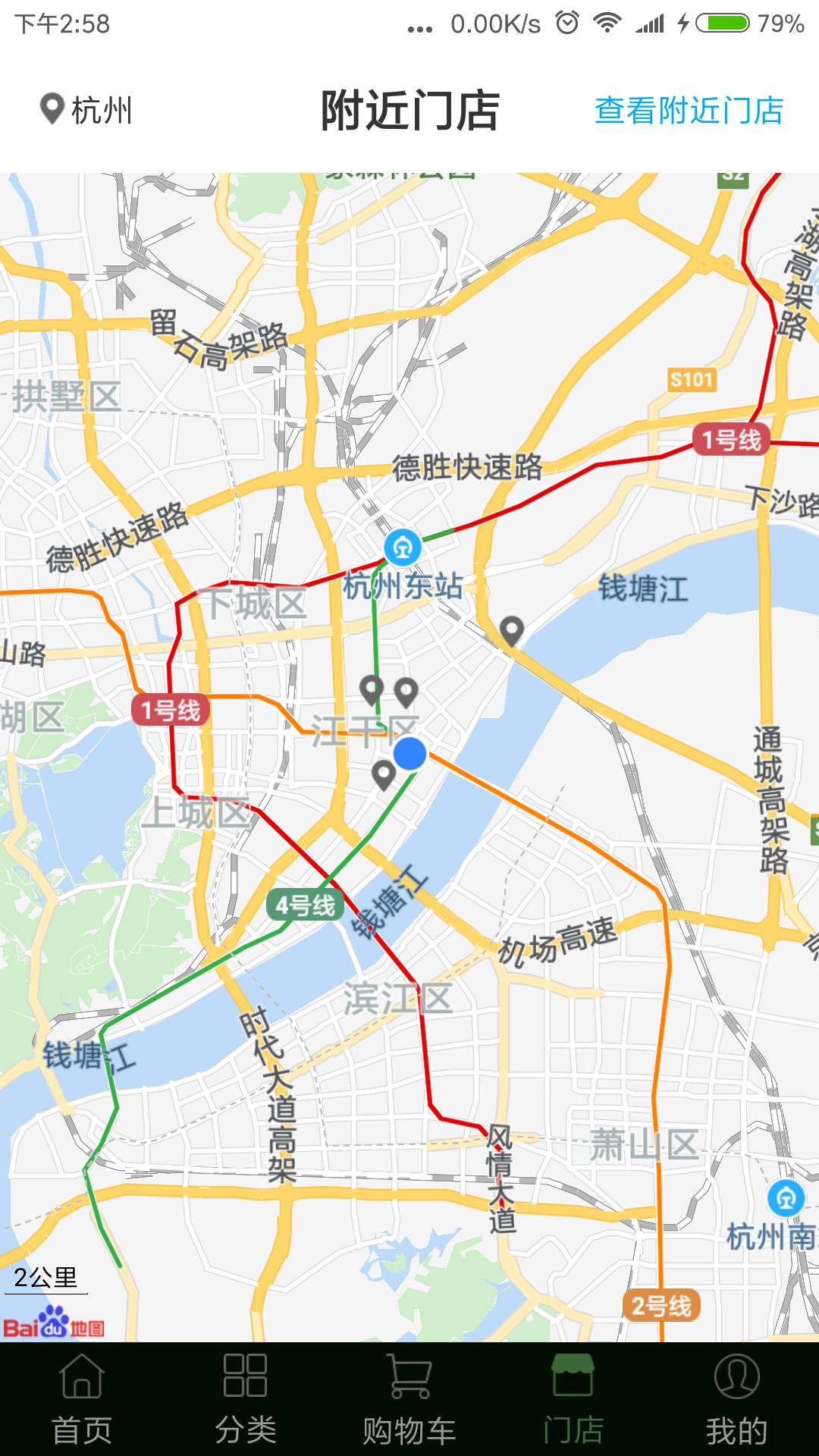 百度地图实现定位功能及城市选择_后台管理系统新增百度地图定位 可以选择位置-CSDN博客