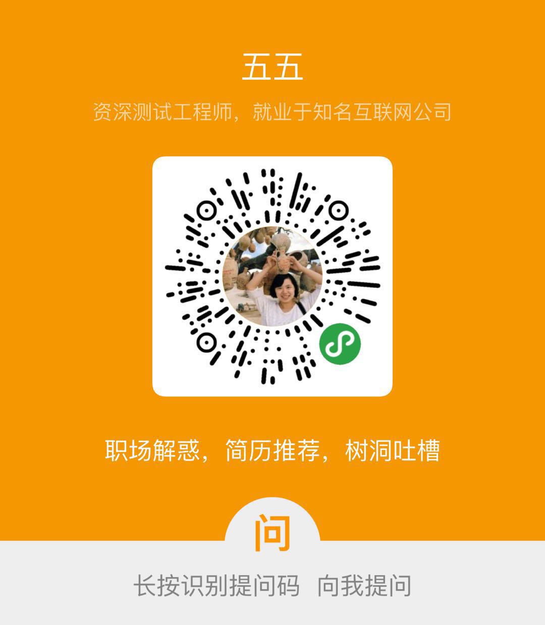 佛系程序员的一天