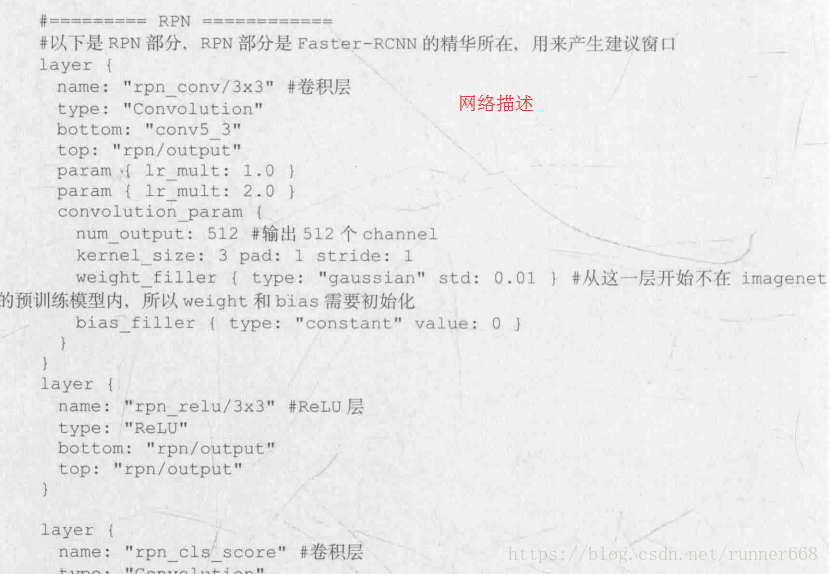 caffe专题五——回归中——检测框架