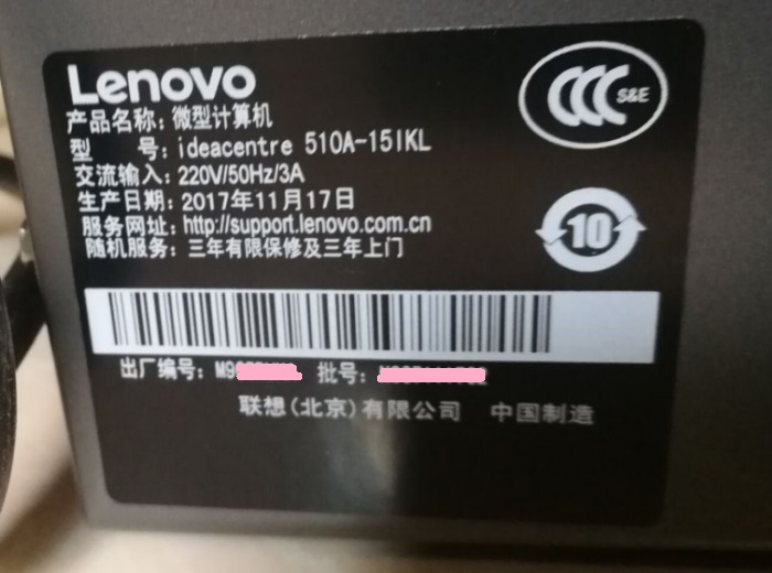 联想台式机ideacentre 510a-15ikl安装win7系统_联想510a-151kl可以装