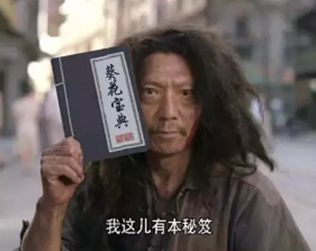 上海交大7月7日《敏捷实践之葵花宝典》主题沙龙，约不？