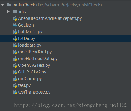 python中模块、函数与各个模块之间的调用