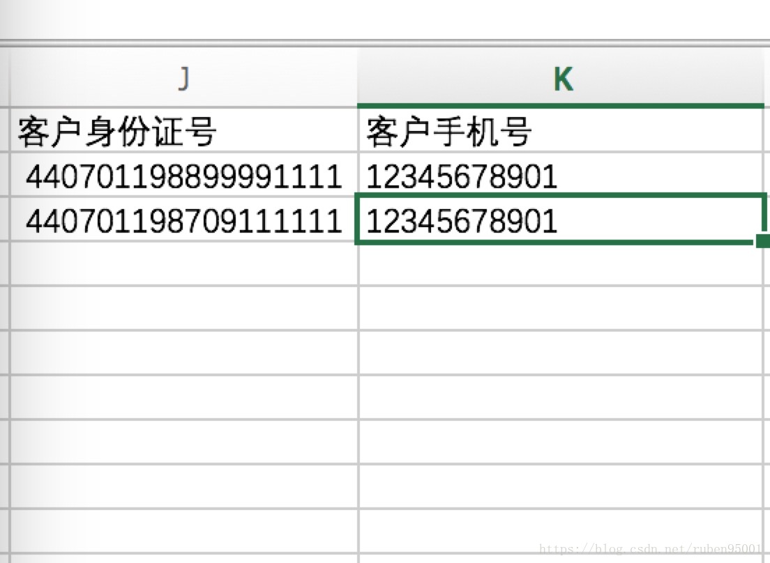 excel或者csv导出文件最后3位是0