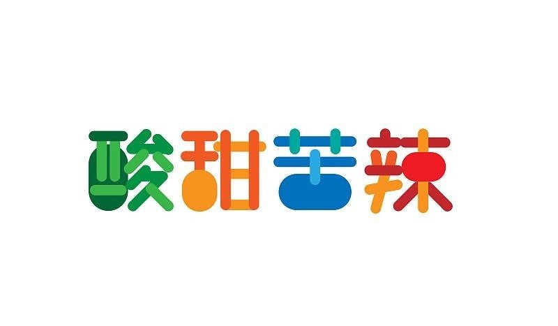 那些让人五味杂陈的大学课程