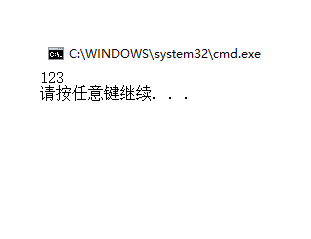 C语言 数据处理