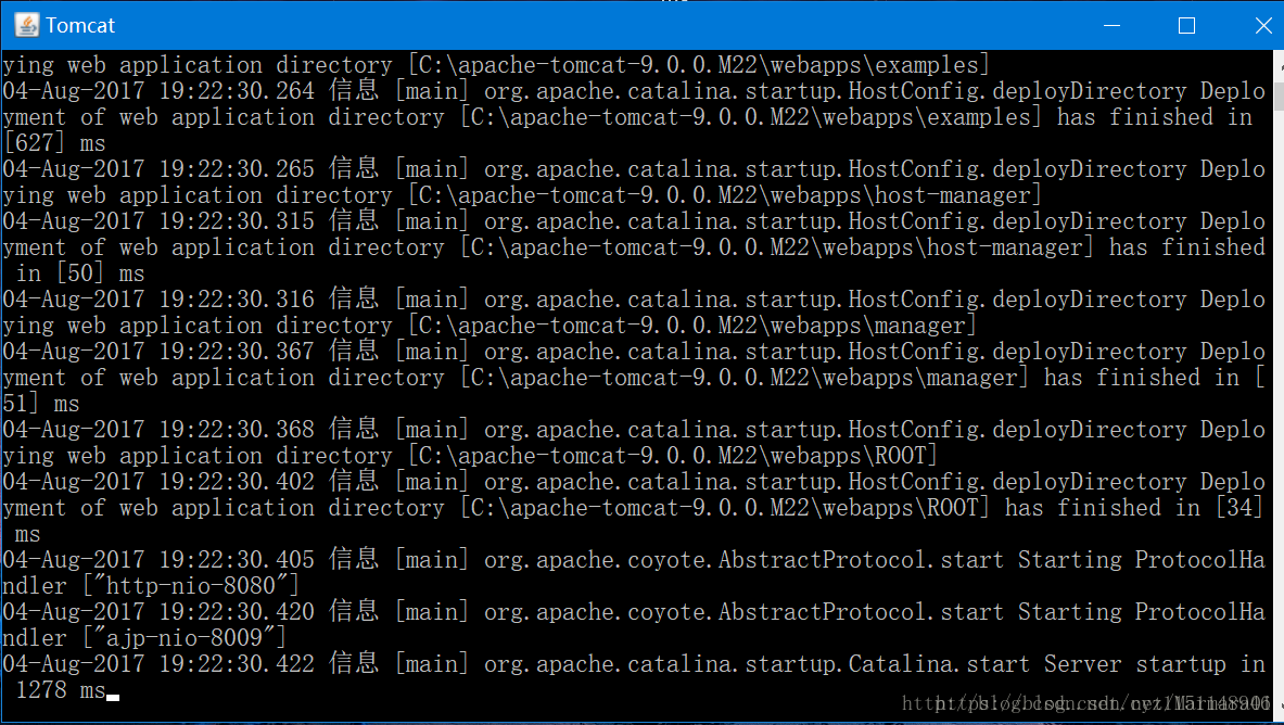 linux+tomcat启动命令