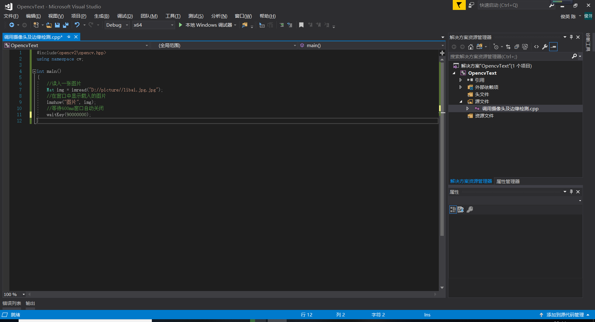 Visual studio 2019 x86. Тёмная тема Visual Studio 2019. Visual Studio Dark Theme. Visual Studio темы. Vba Dark Theme.