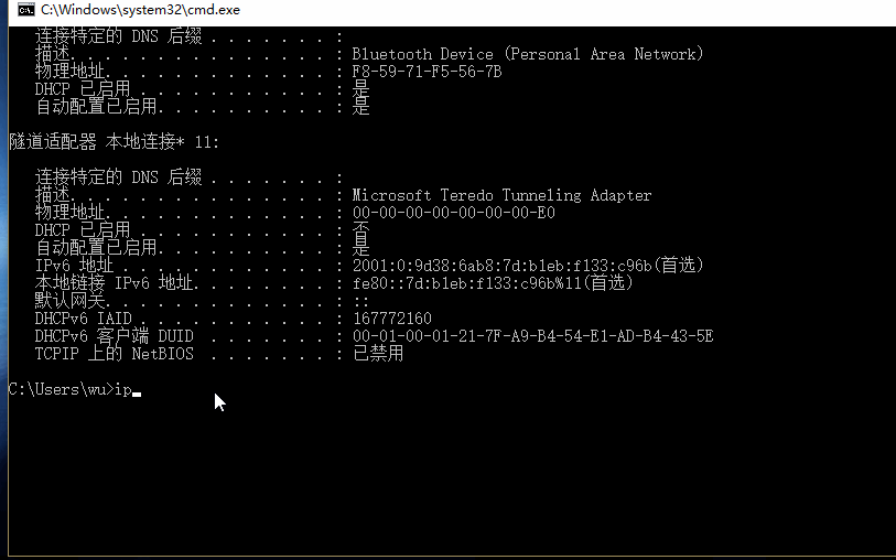 PING、ARP a、ipconfig等網路測試命令的具體使用 IT閱讀