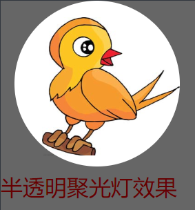 css之半透明遮罩_阿祥_CSDN-程序员宅基地_css遮罩层半透明- 程序员宅基地