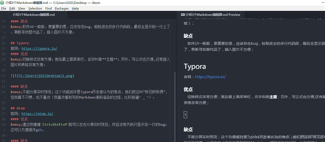 这里写图片描述 这里写图片描述
