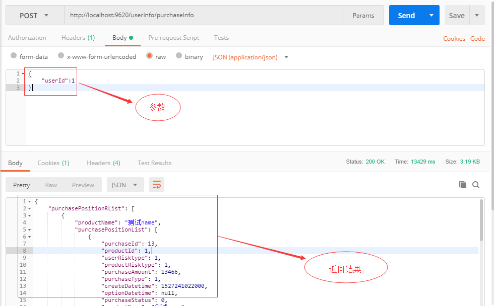 Postman传json参数图文详解_postman Pre-script获取json参数-CSDN博客