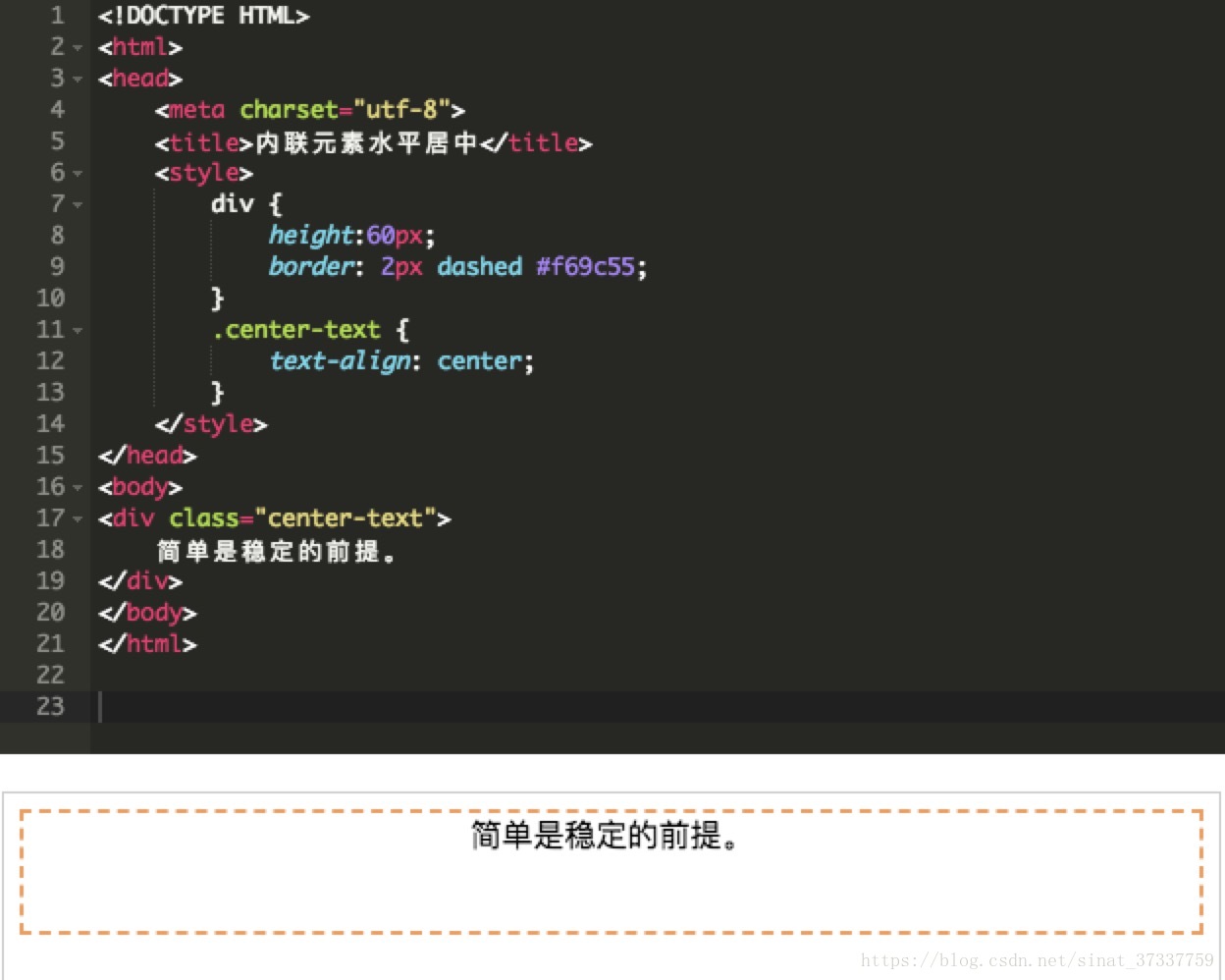 教你如何用纯CSS代码实现垂直居中_css居中代码怎么写_雨季mo浅忆的博客-CSDN博客