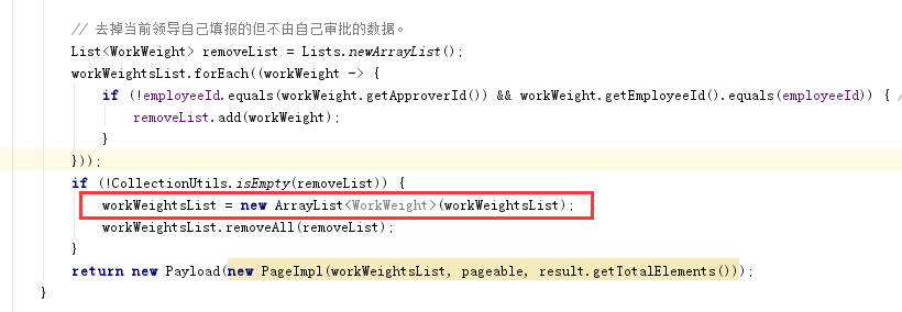 解决 List 执行 remove 时报异常 java.lang.UnsupportedOperationException