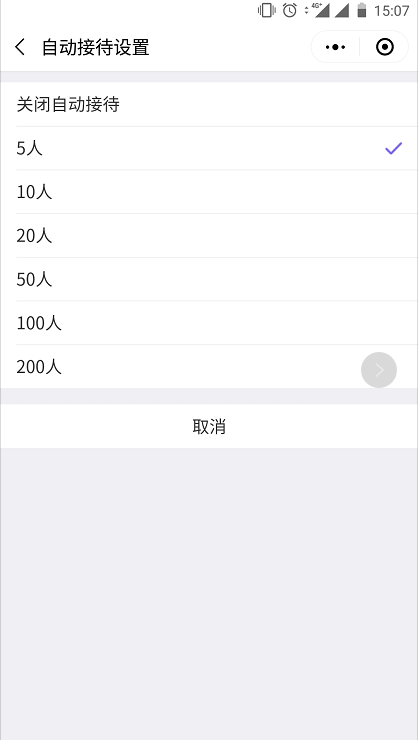 一个超厉害的智能小程序：可接收你的小程序客服消息，无需开发，自动接入。