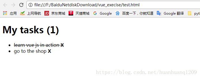 Vue基础视频教程(一)
