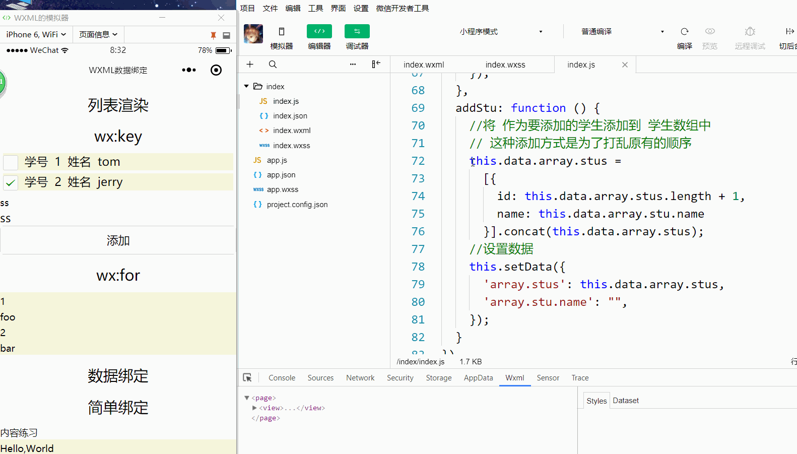 微信小程序網店系統_微信小程序訂餐系統_微信小程序系統原理圖