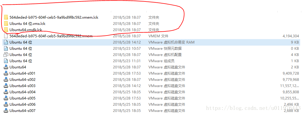 VMware+Ubuntu16.0.4系统强制关机重启后进不去虚拟机问题解决