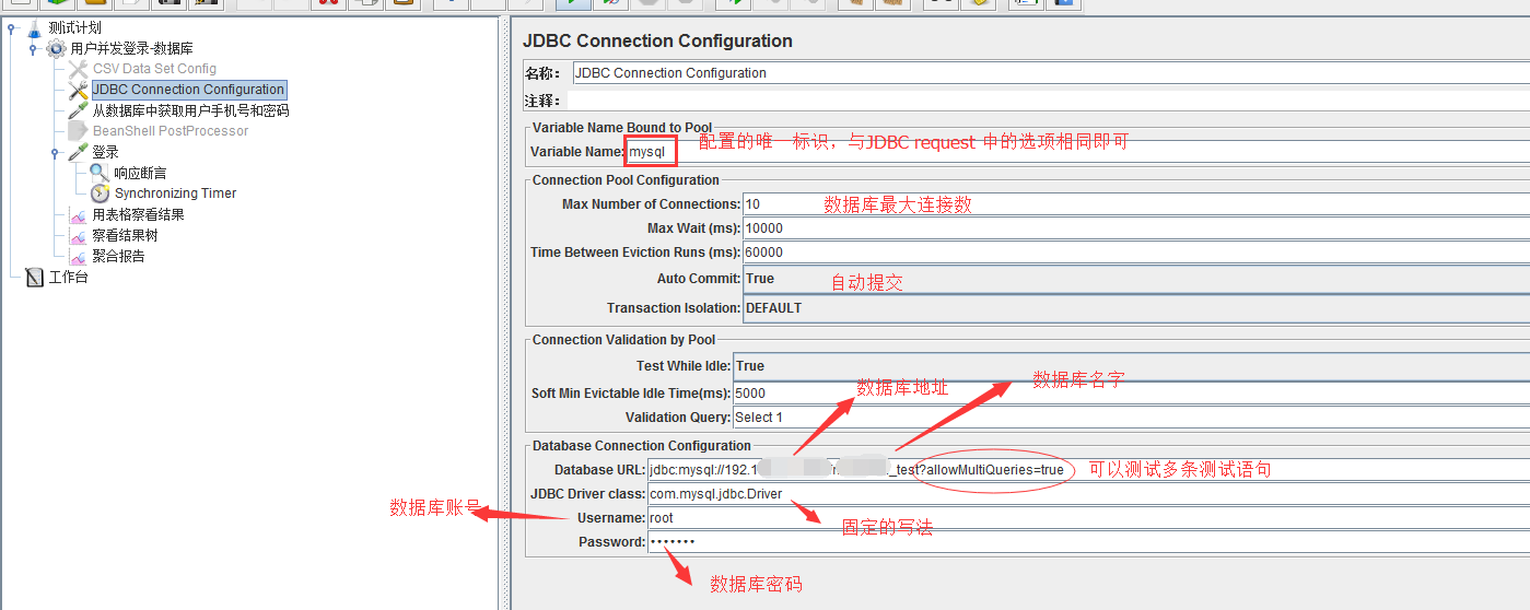 jmeter并发测试步骤_jmeter怎么确定最大并发数