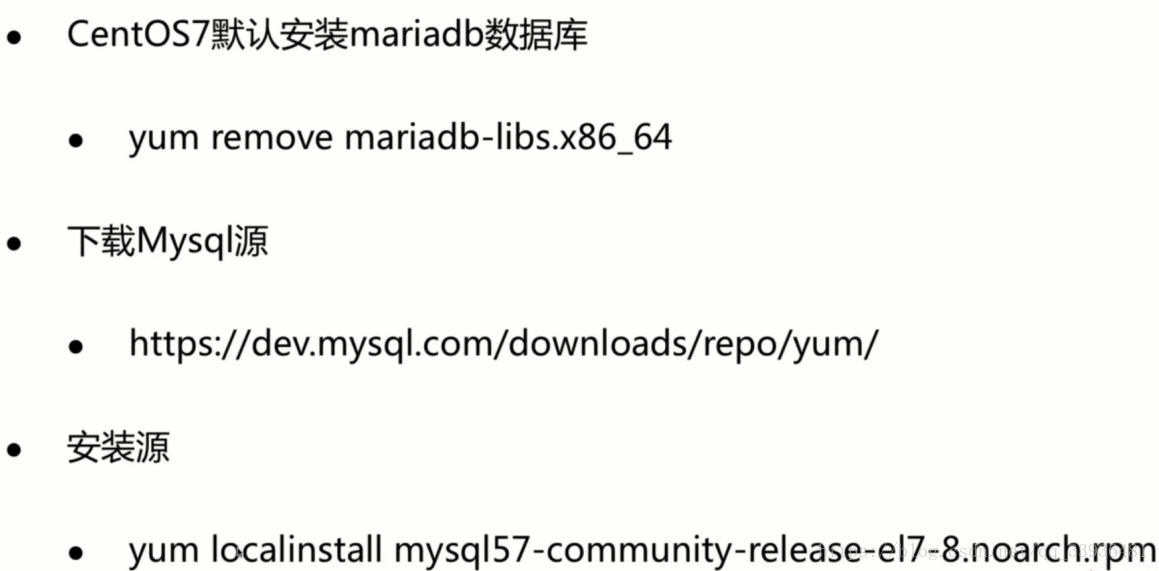 - centos7預設安裝mariadb資料庫