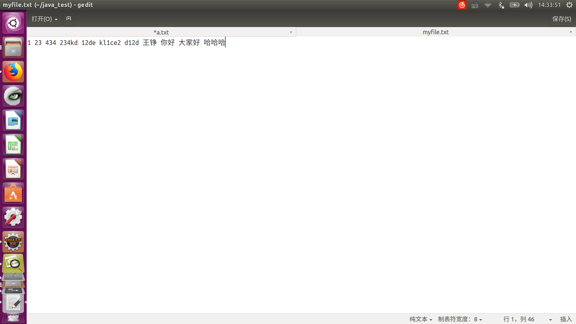 java IO接口中的mark和reset方法_java io resetCSDN博客