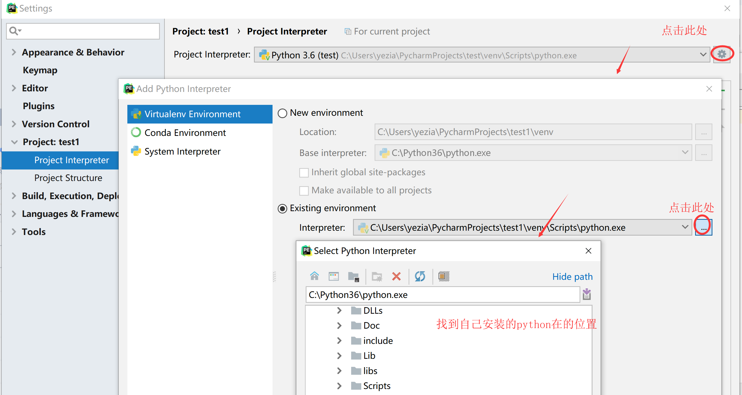 Module exe. PYCHARM модули. Cannot find Home in PYCHARM.