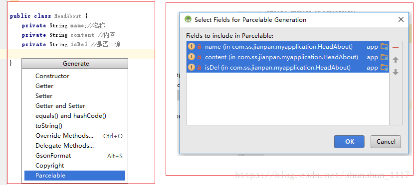 Android序列化  Serializable使用和Parcelable 插件化使用  以及两者区别