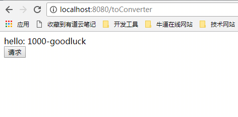 springboot实战第四章-自定义HttpMessageConverter