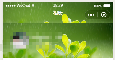 小程序