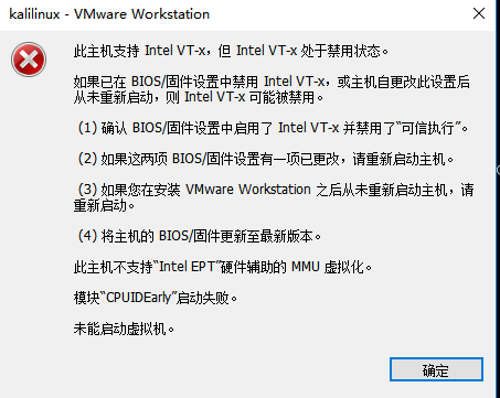 虚拟机vmware安装步骤(如何在虚拟机安装软件)