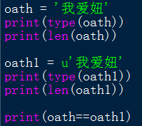 python3 三种字符串（无前缀，前缀u，前缀b）与encode()「建议收藏」