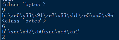 python3 三种字符串（无前缀，前缀u，前缀b）与encode()「建议收藏」